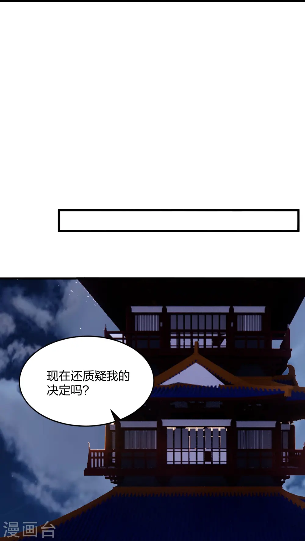 第300话 神海！35