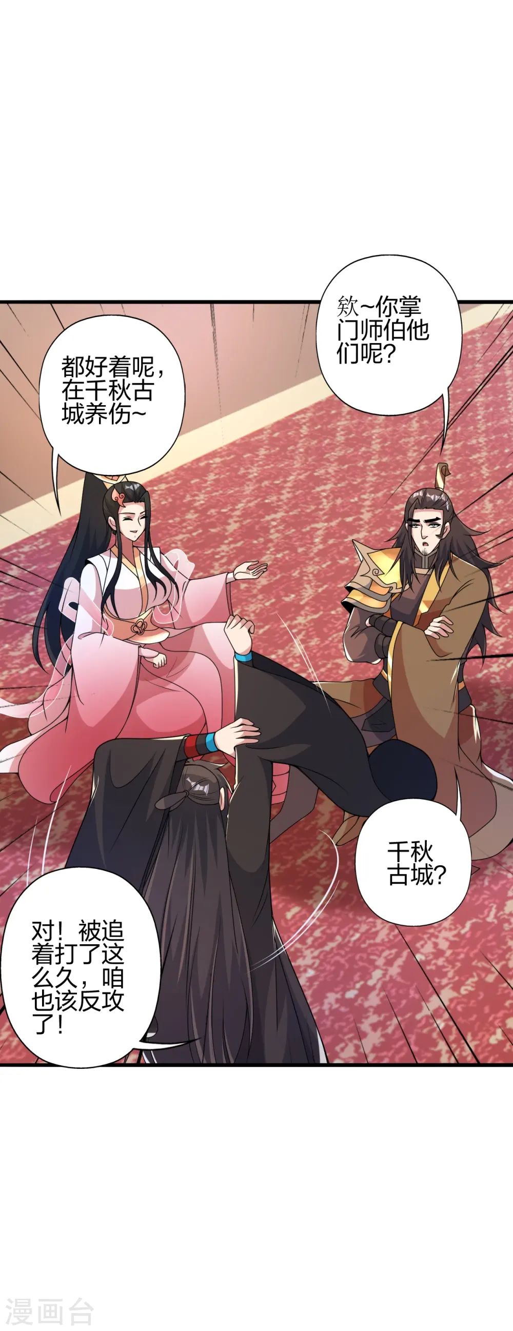 第413话 干脆利落！52