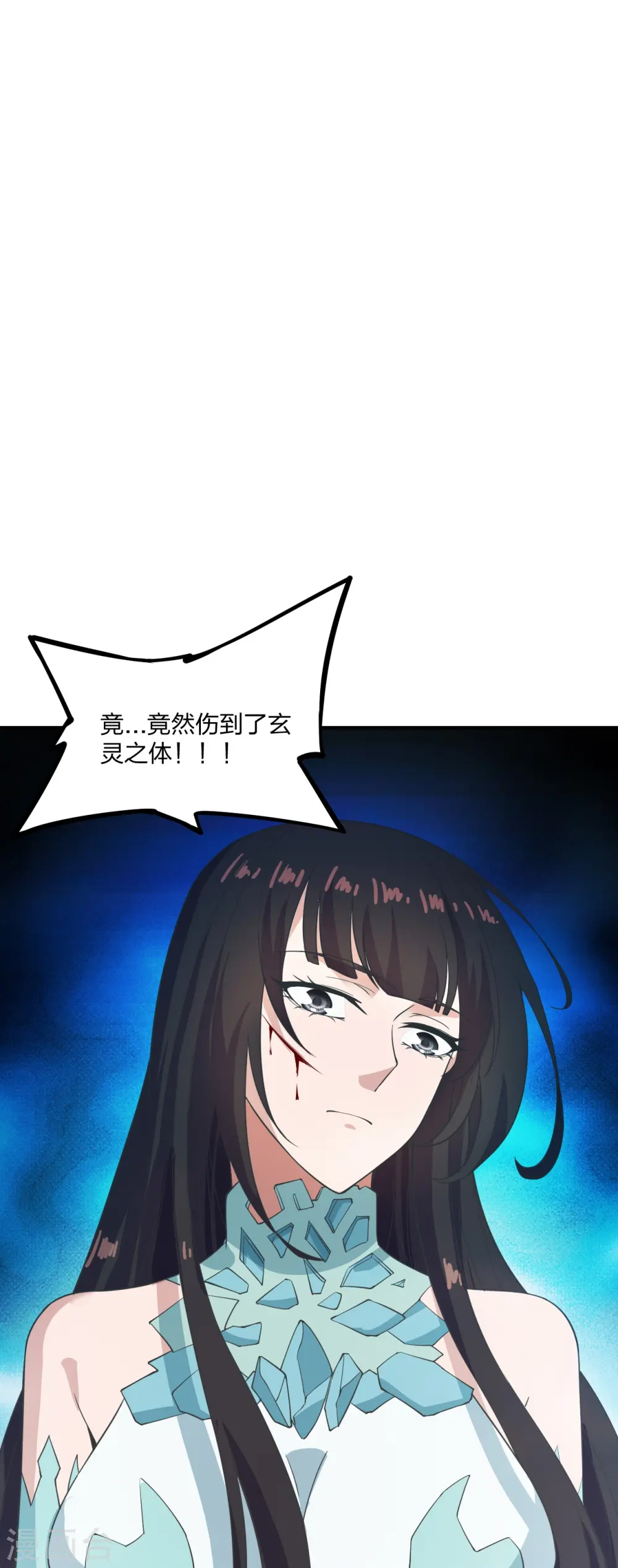 第263话 巅峰战力，爆发！33