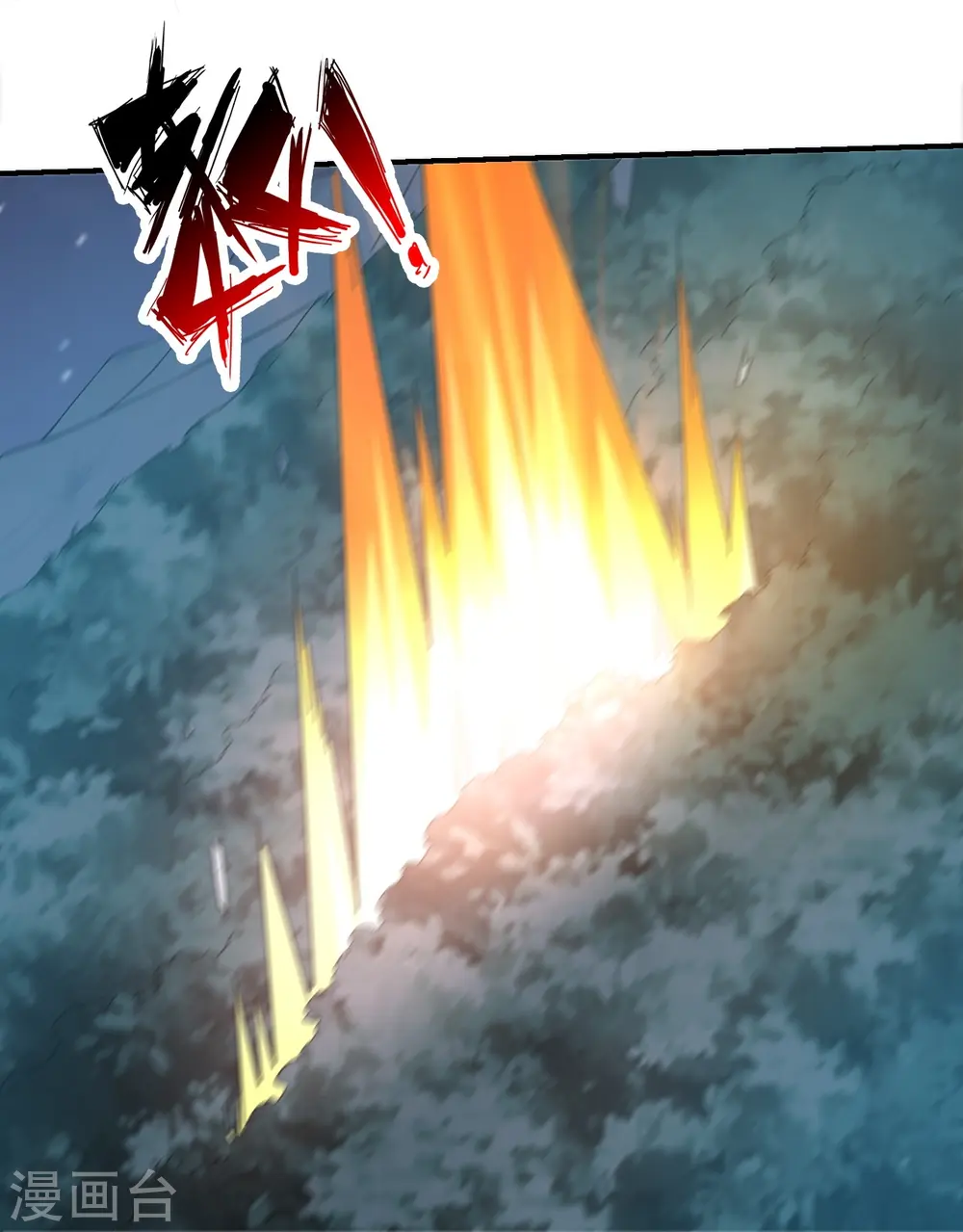 第305话 天劫助威！59