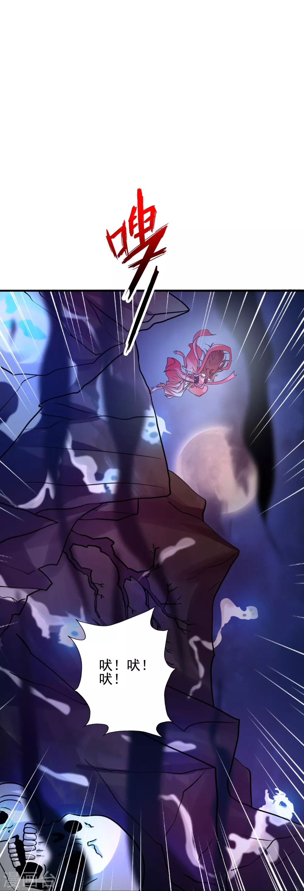 第339话 擦肩而过！7
