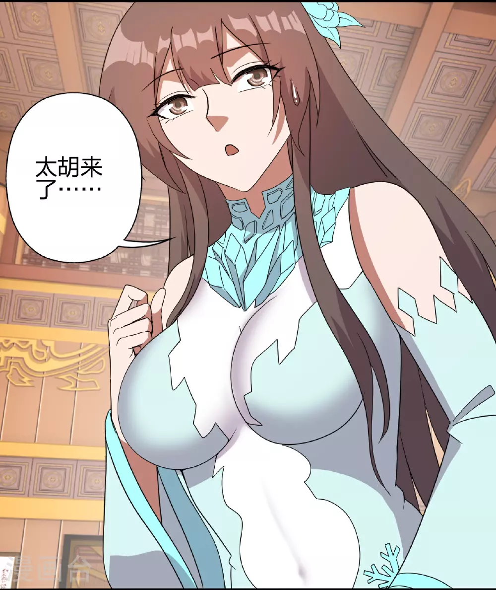 第486话 除魔卫道10