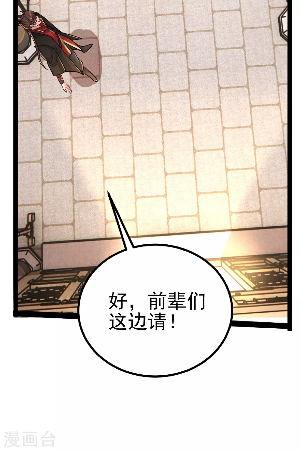 第488话 宿命79
