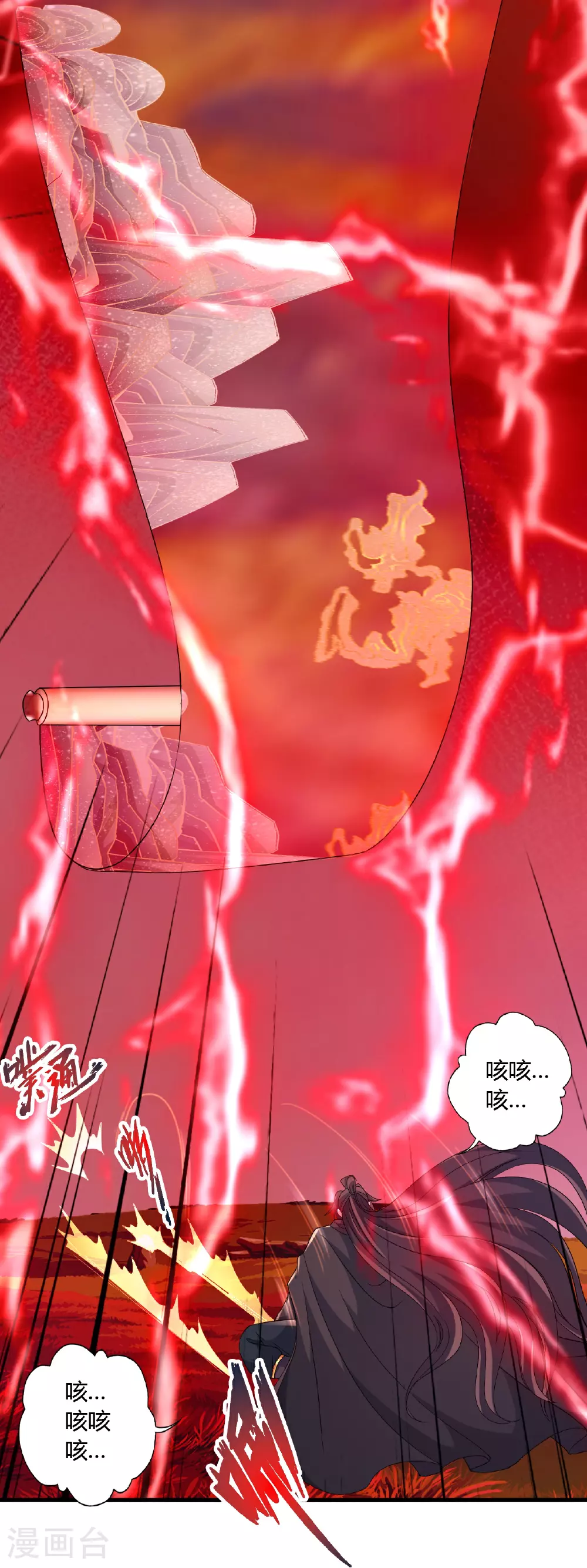 第465话 魔道对魔心！54
