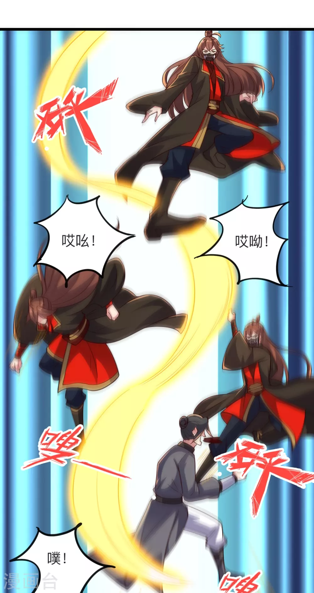 第332话 只为平我意！8
