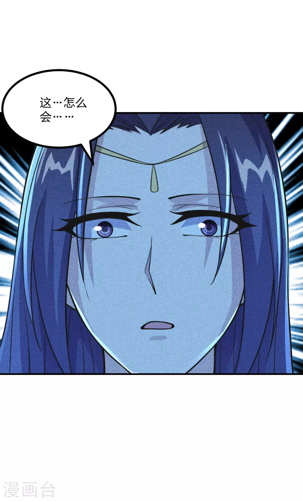 第161话 叶辰绝技爆裂摔！29