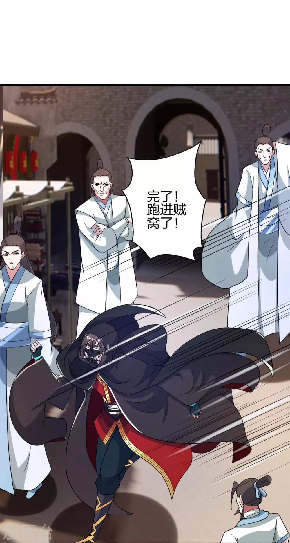 第359话 又被绑了！23