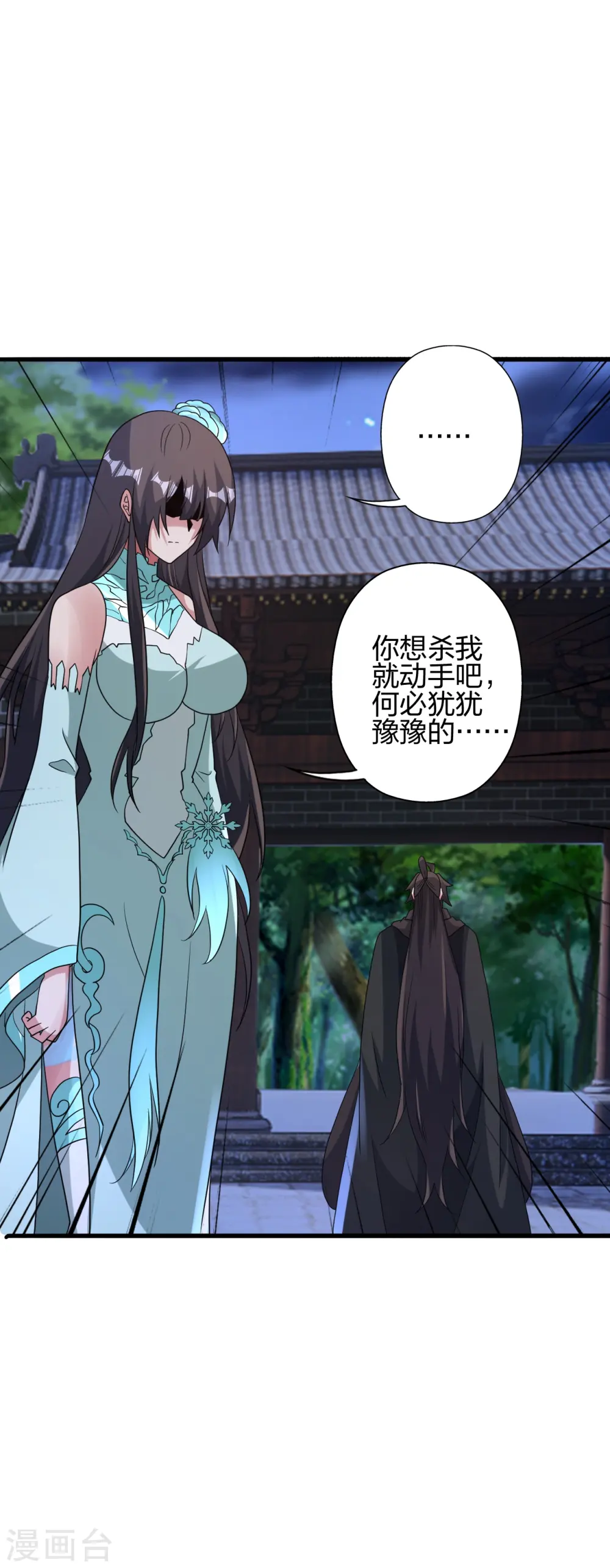 第438话 坑神~68