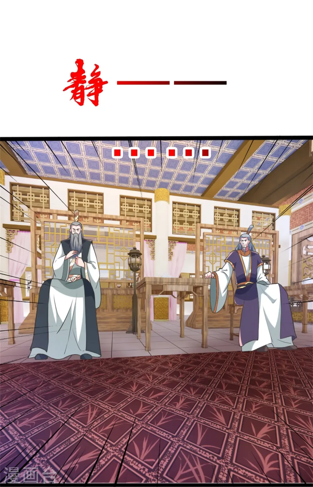 第418话 搞定巅空！28