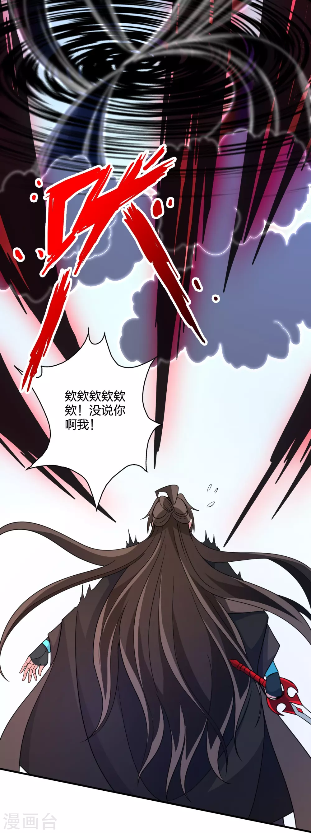 第364话 圣子霍尊！95
