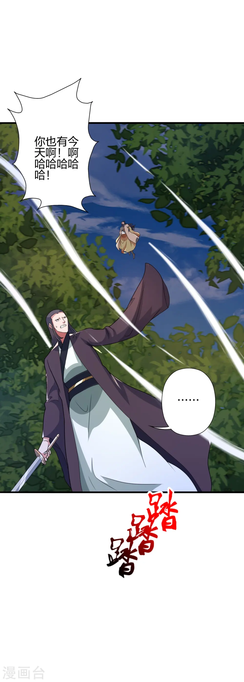第406话 救人！2