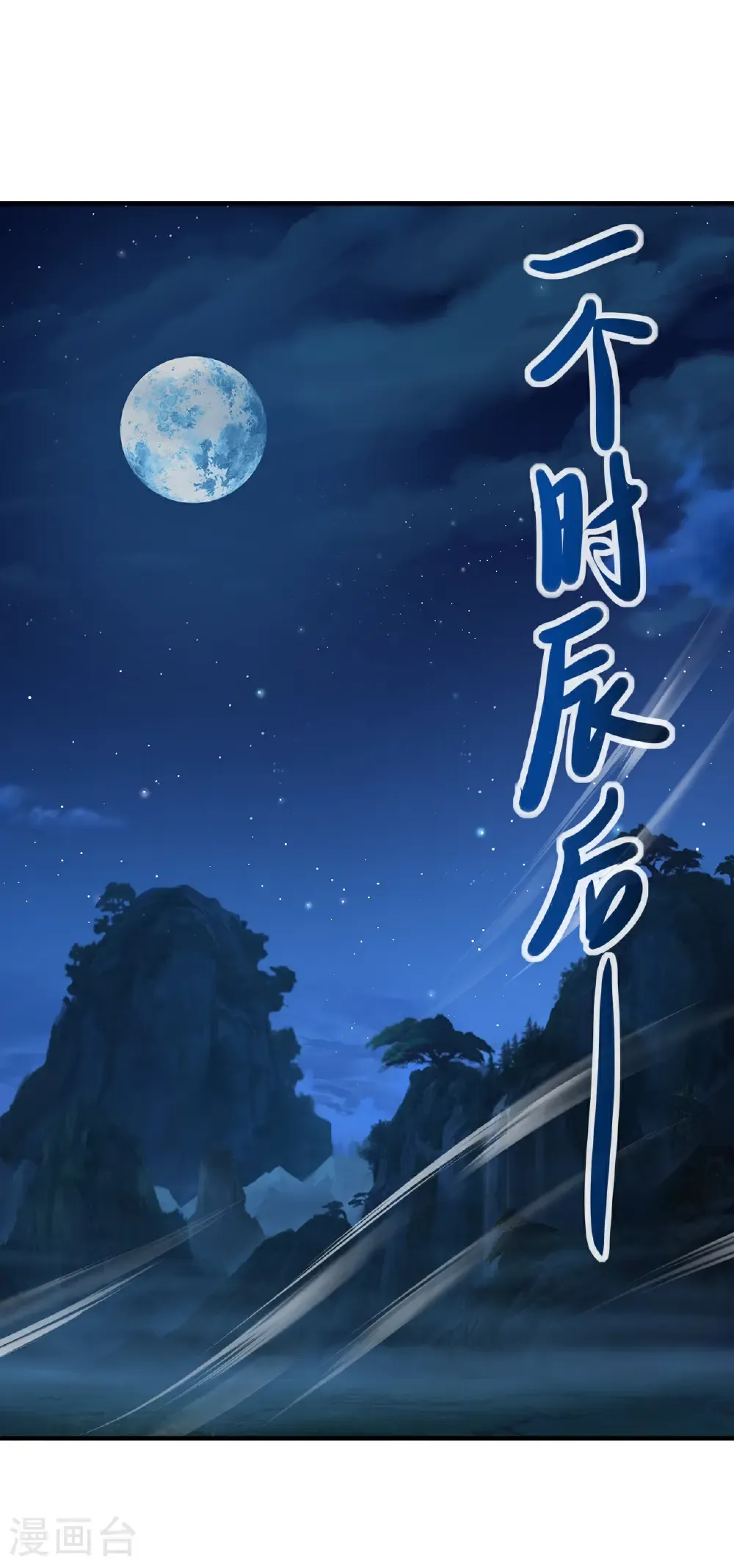 第585话 独龙门18