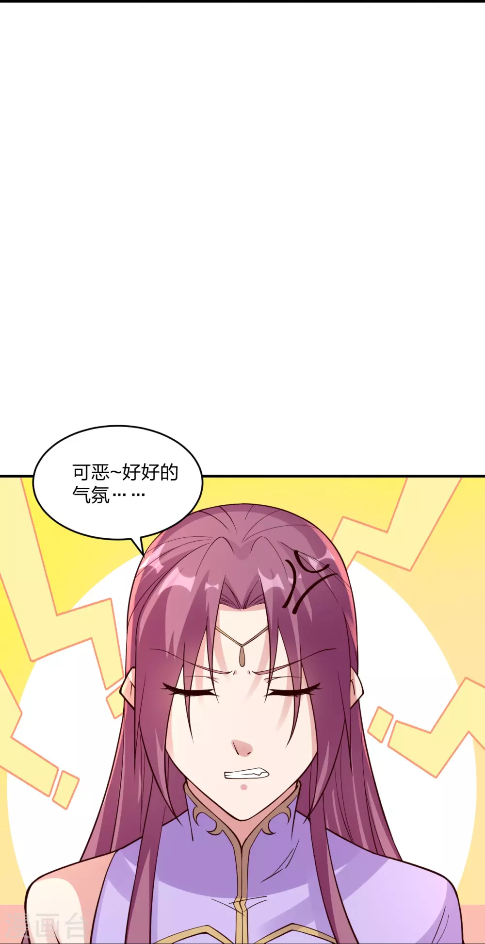 第314话 第九分殿！15