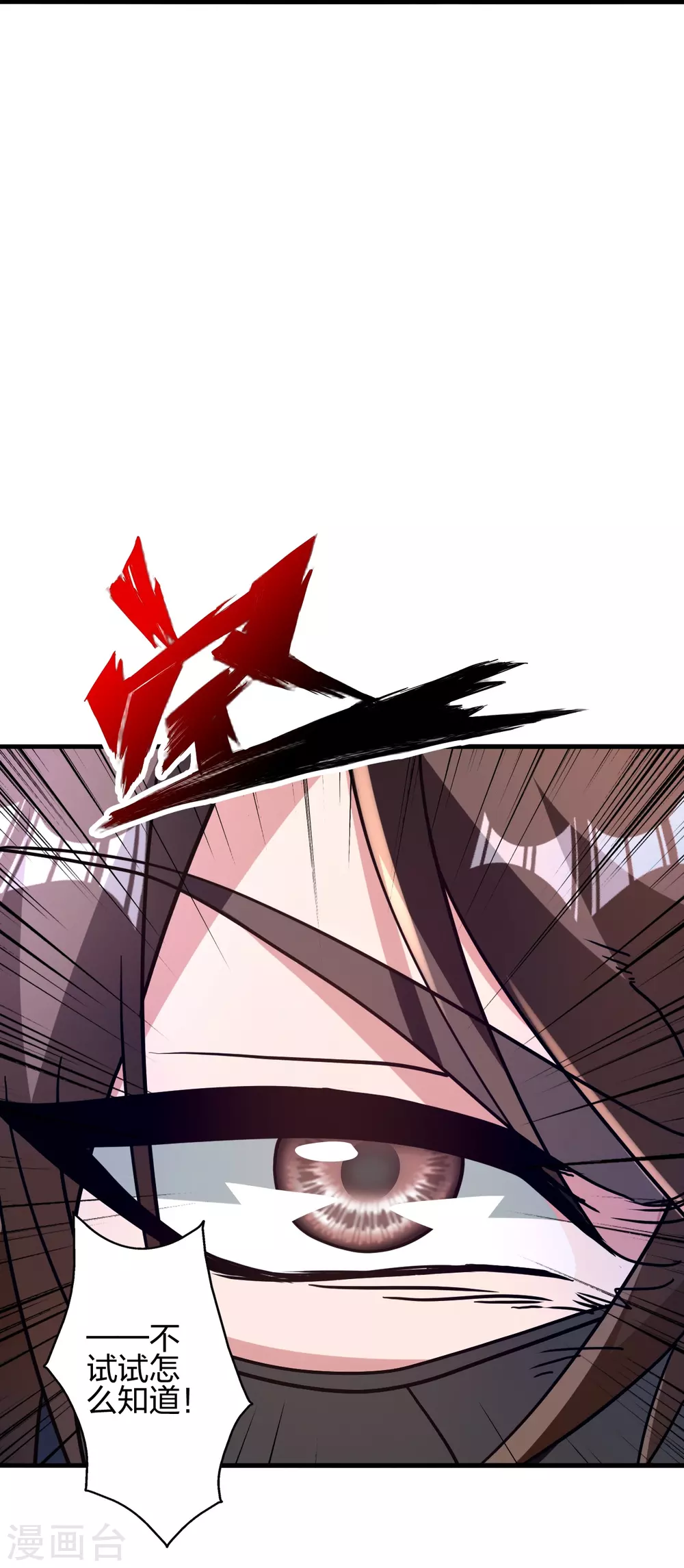 第373话 意志考验！47