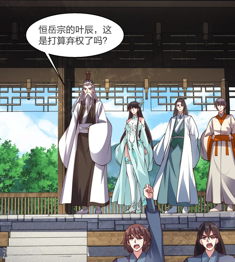 第258话 从天而降！22