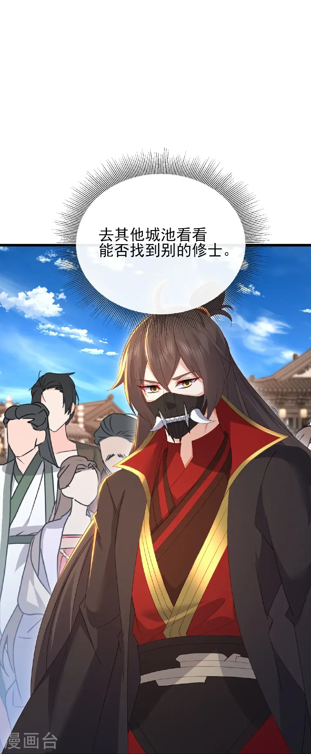 第575话 柳府嫁女26