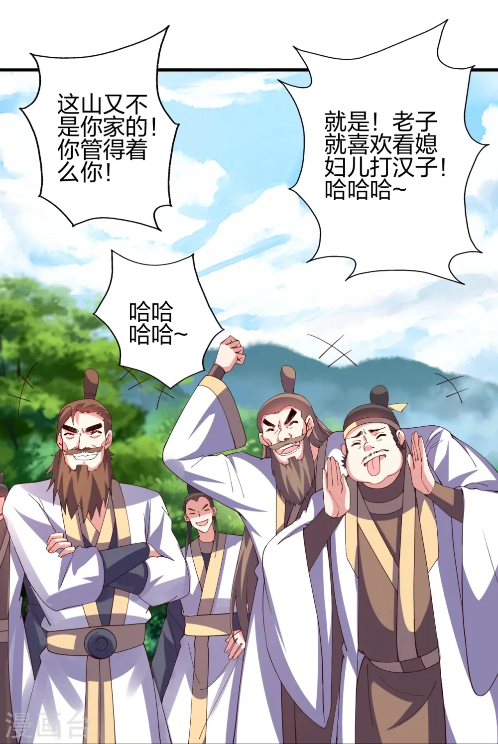 第446话 祖龙耍贱~81
