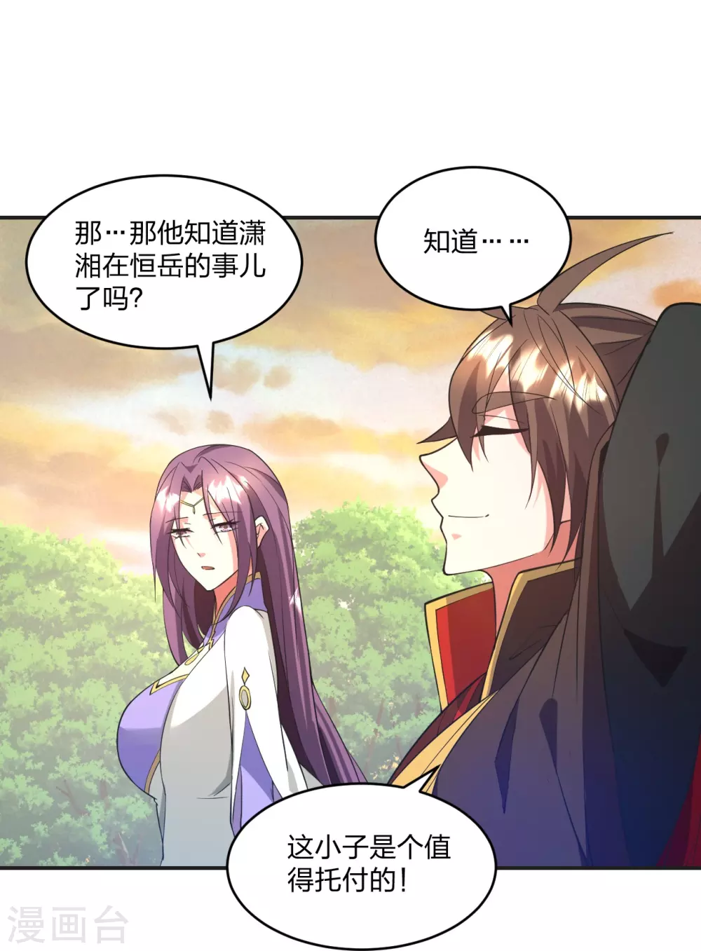 第319话 再遇姬凝霜11