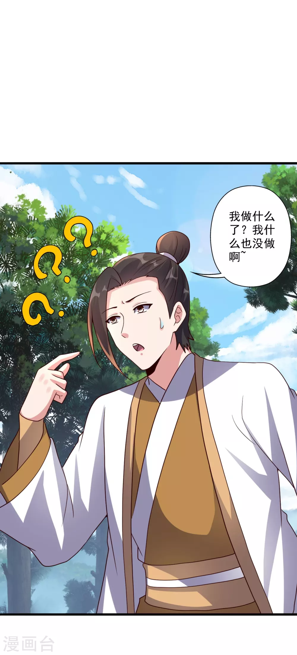 第323话 炼魂！10