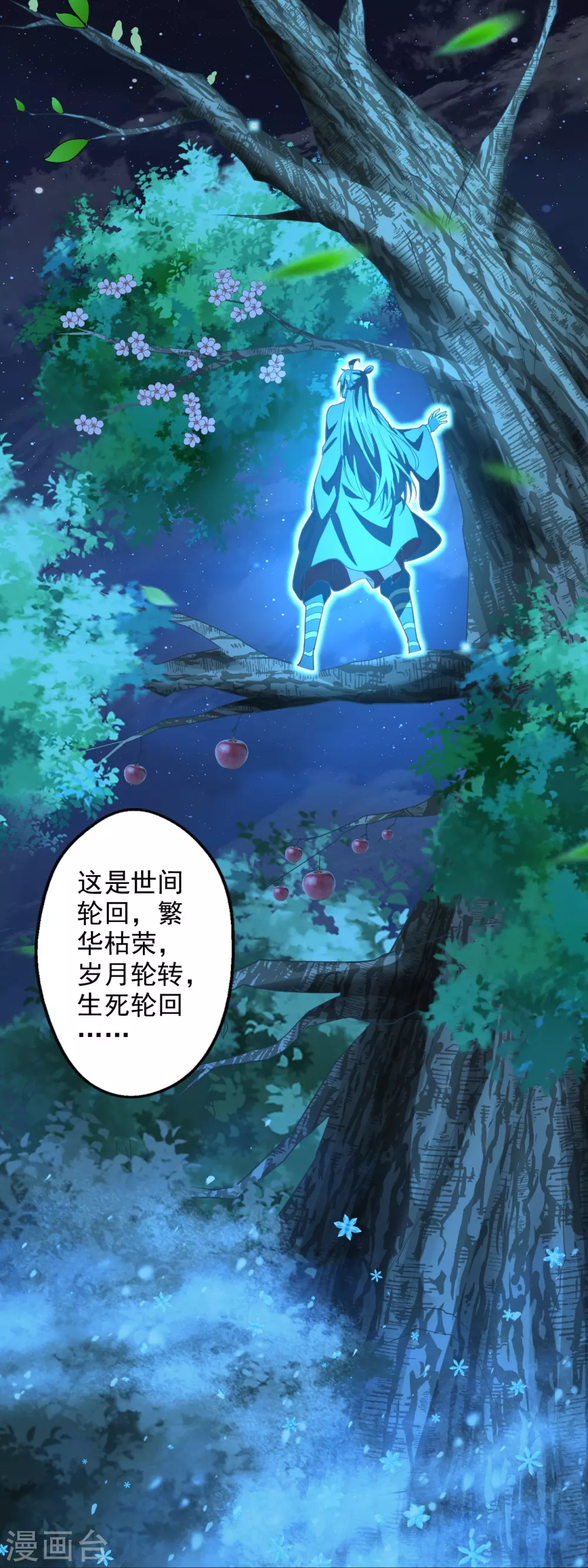第201话 突破玄阶！30