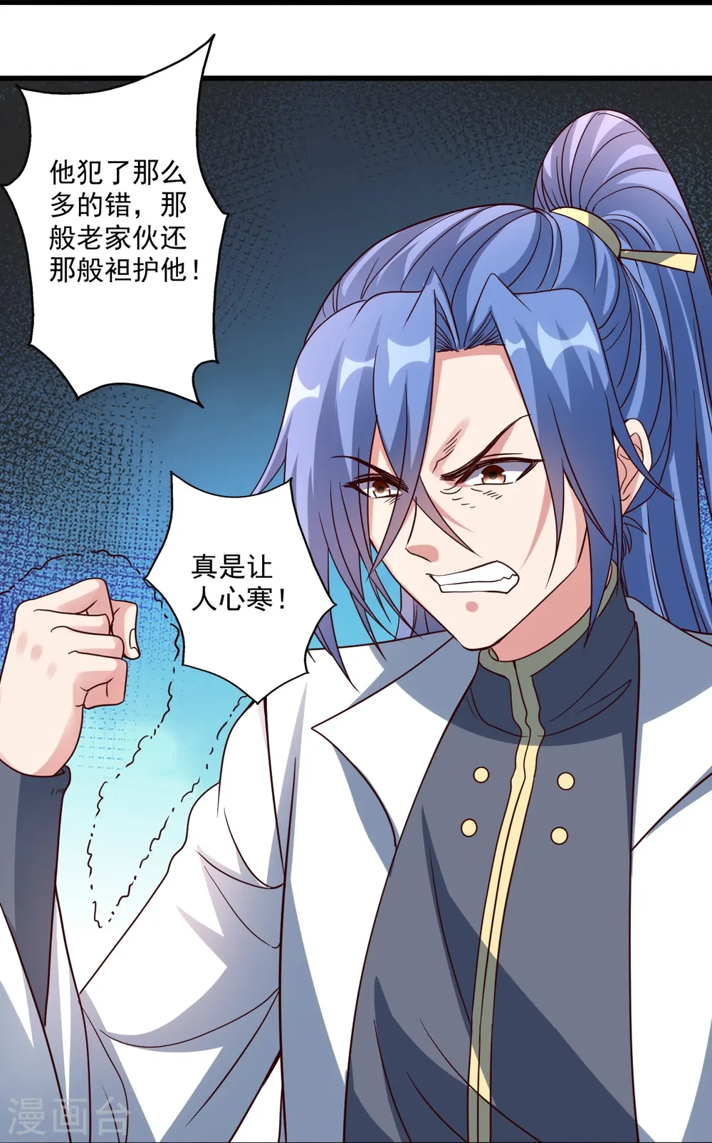 第308话 熊二暴怒！24