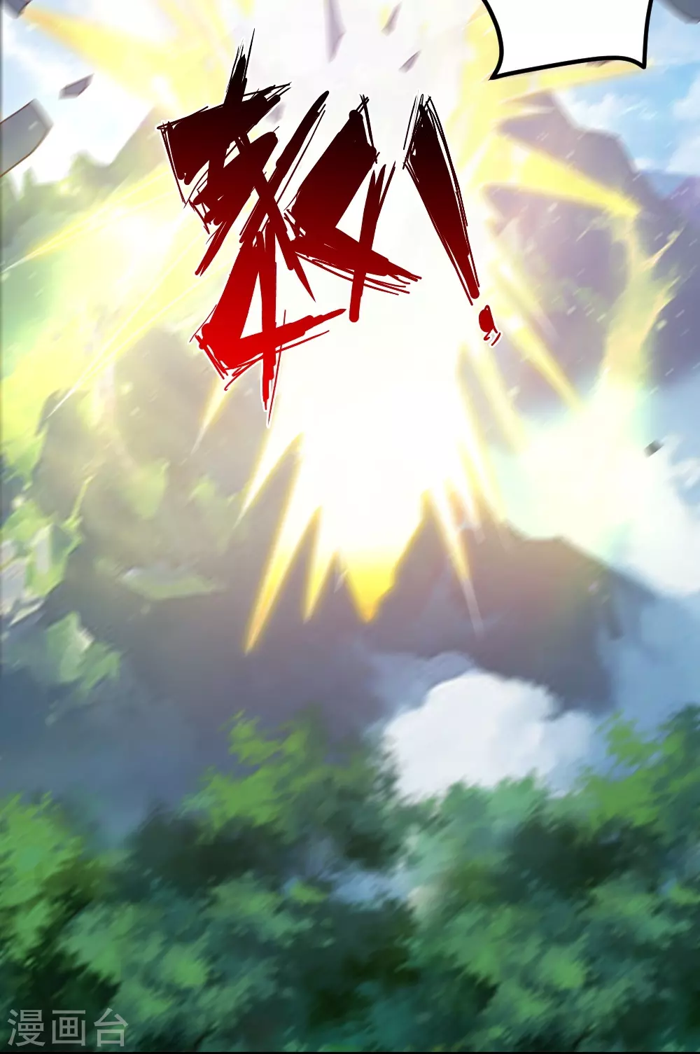 第377话 圣子玄女完败！52