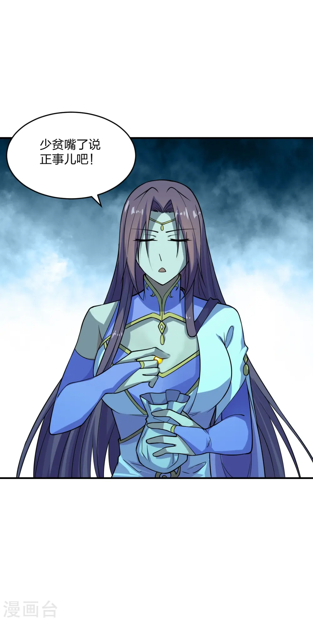 第200话 三纹灵丹！26