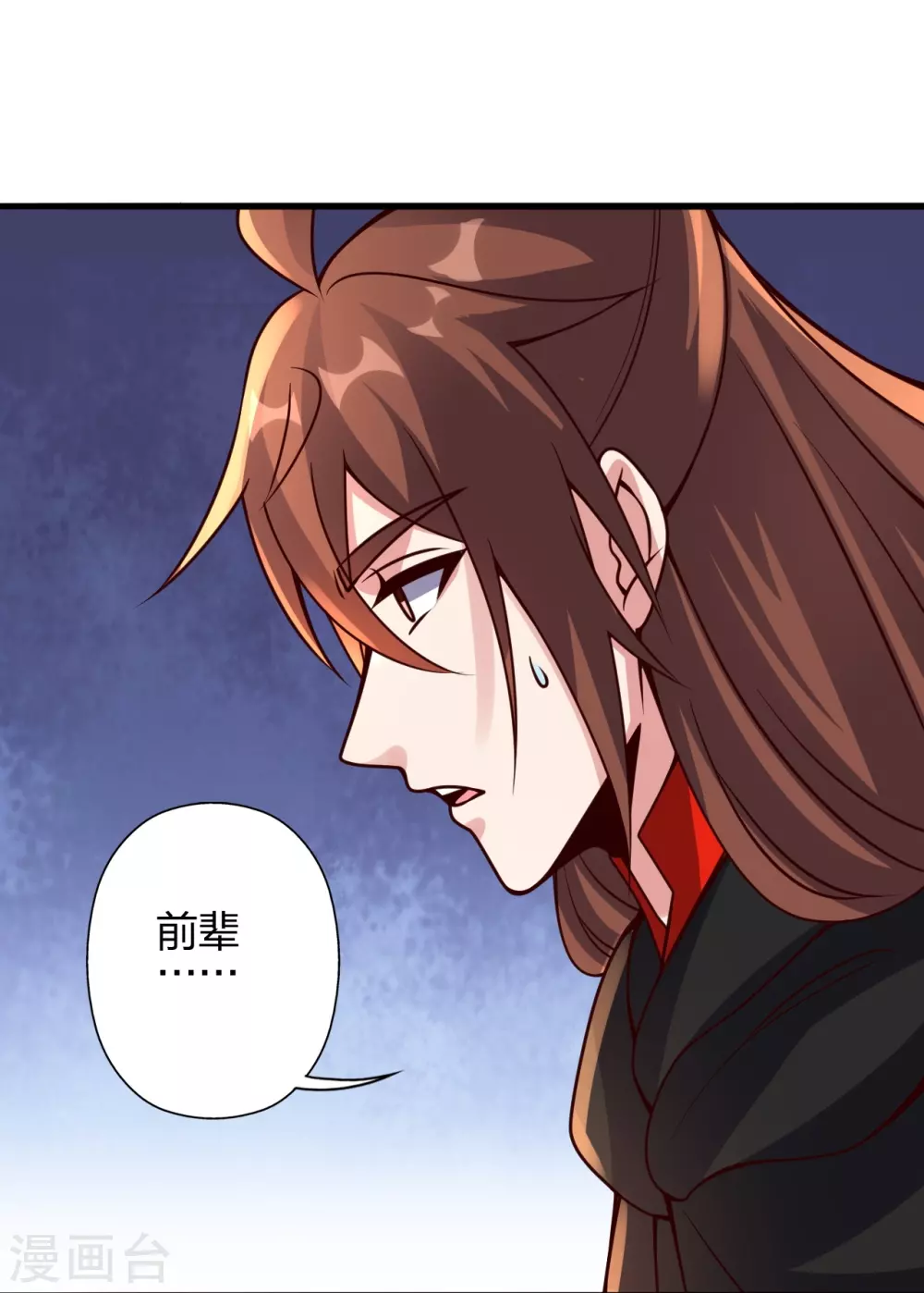 第378话 准天境的狙杀！83