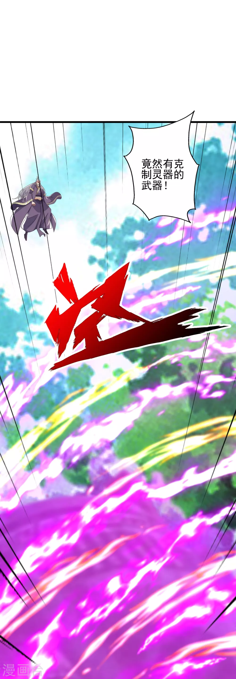 第345话 大混战！50