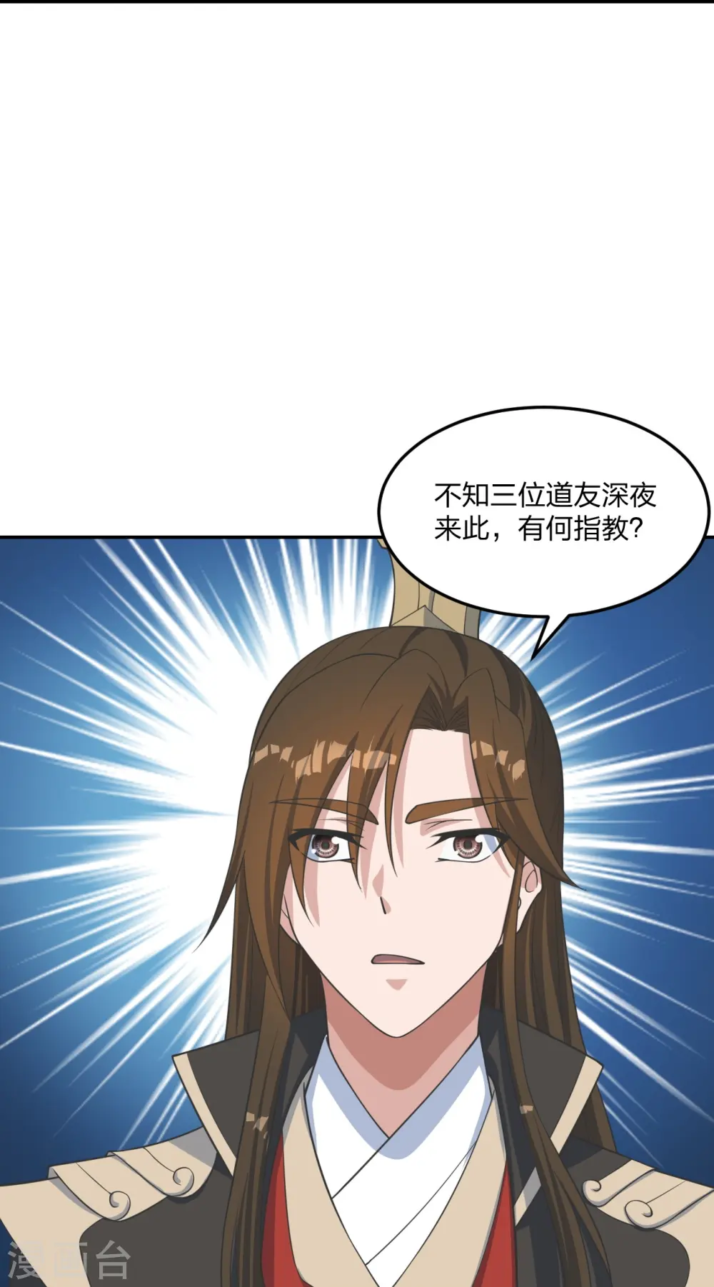 第241话 龙族的诅咒！68