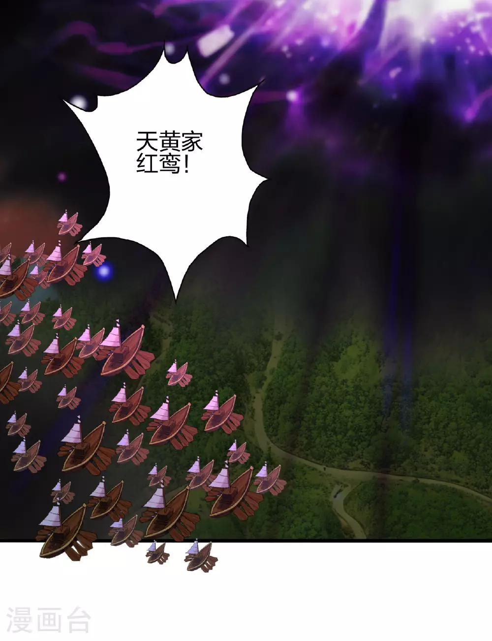 第476话 叶辰来援107