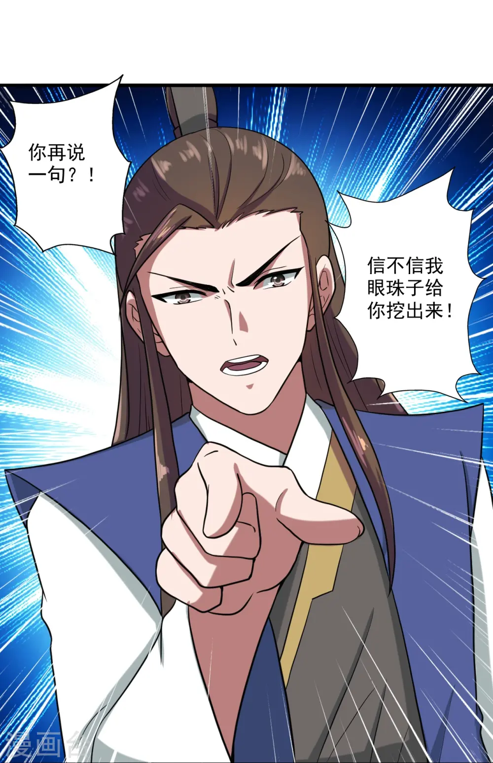 第287话 散修报名35
