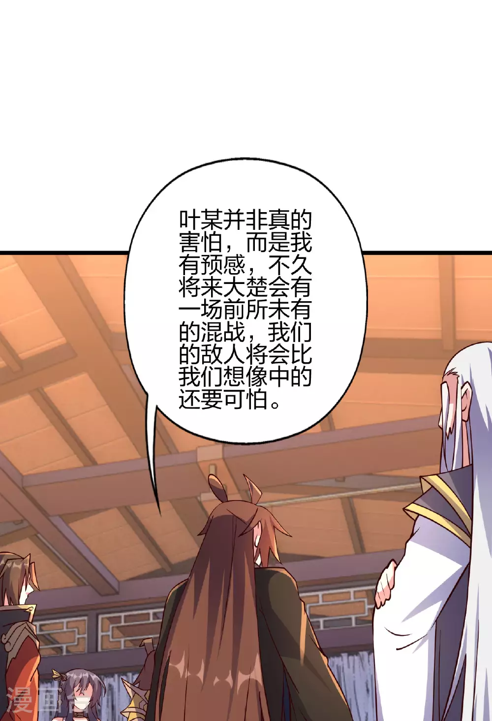 第474话 处置余孽122