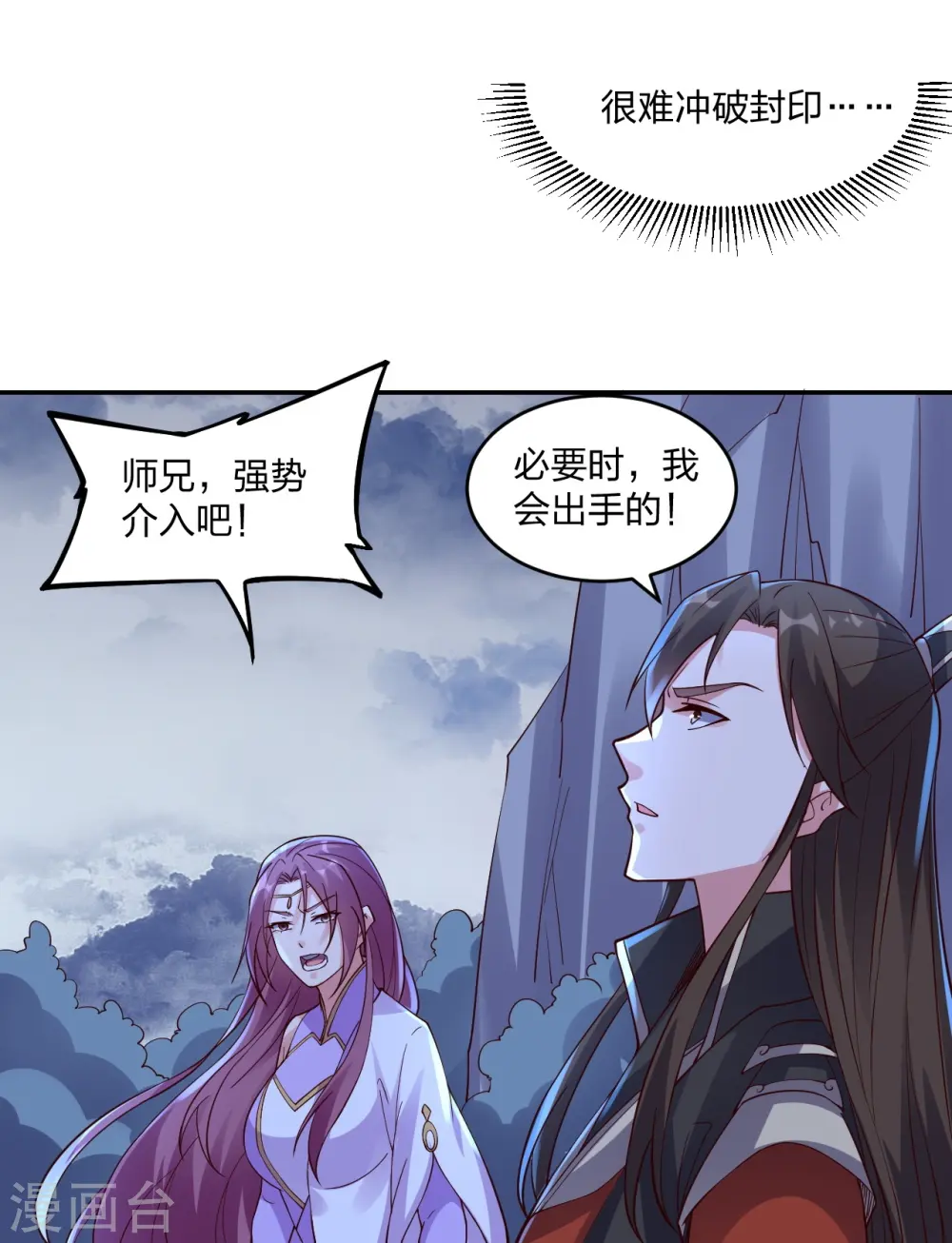 第312话 喋血！26