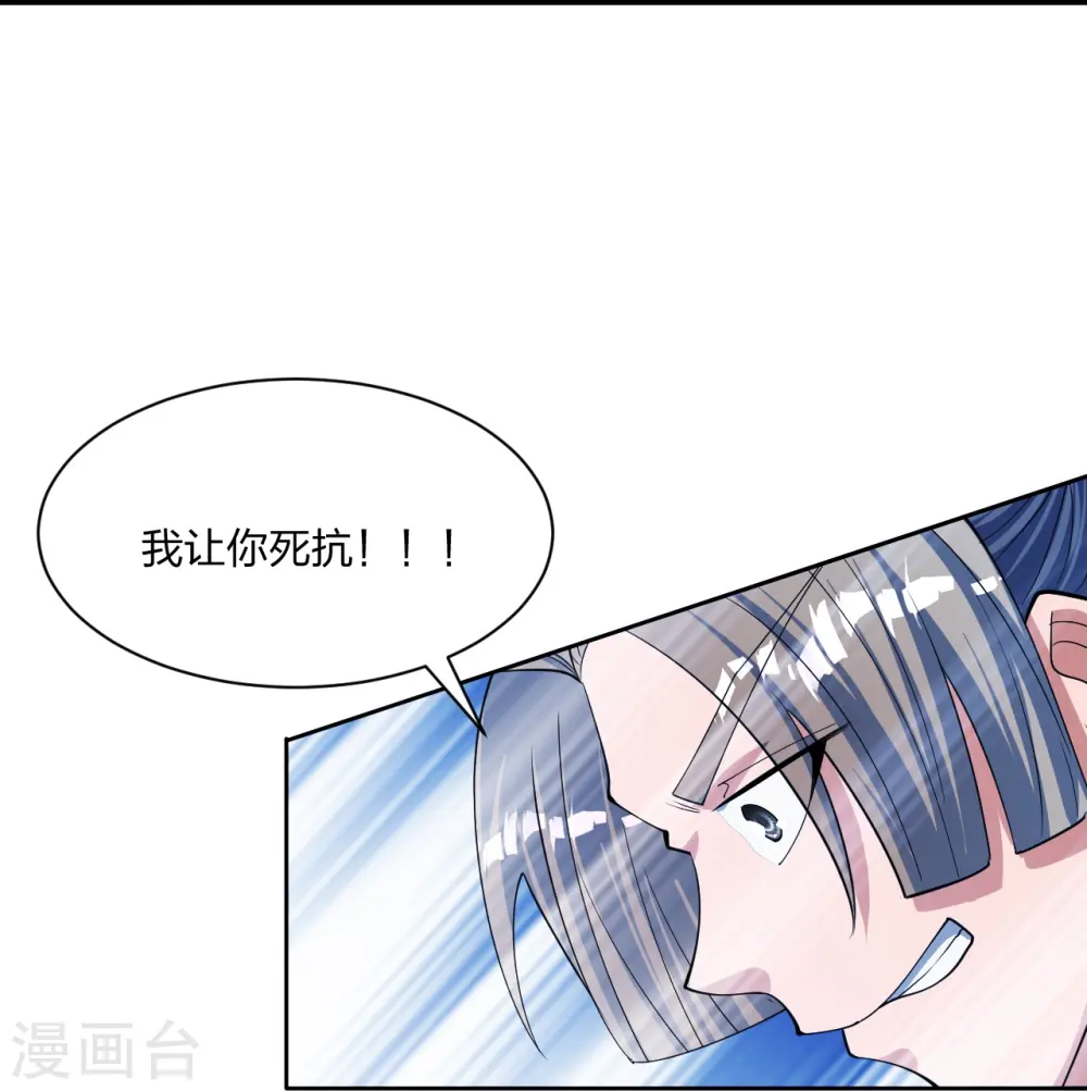 第245话 六脉神通的秘法26