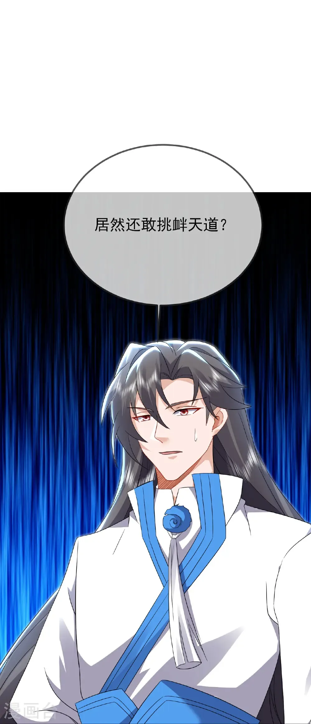 第591话 血灵与血族50