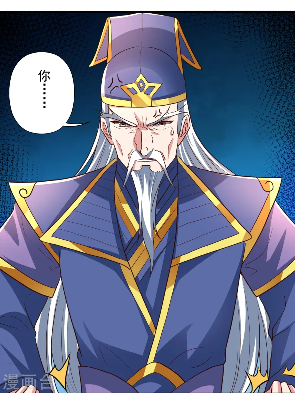 第261话 如数奉还！33