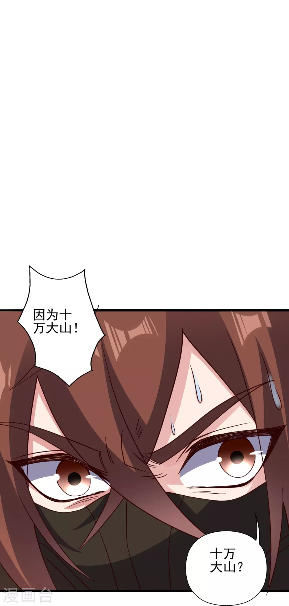 第346话 霸气老祖！65