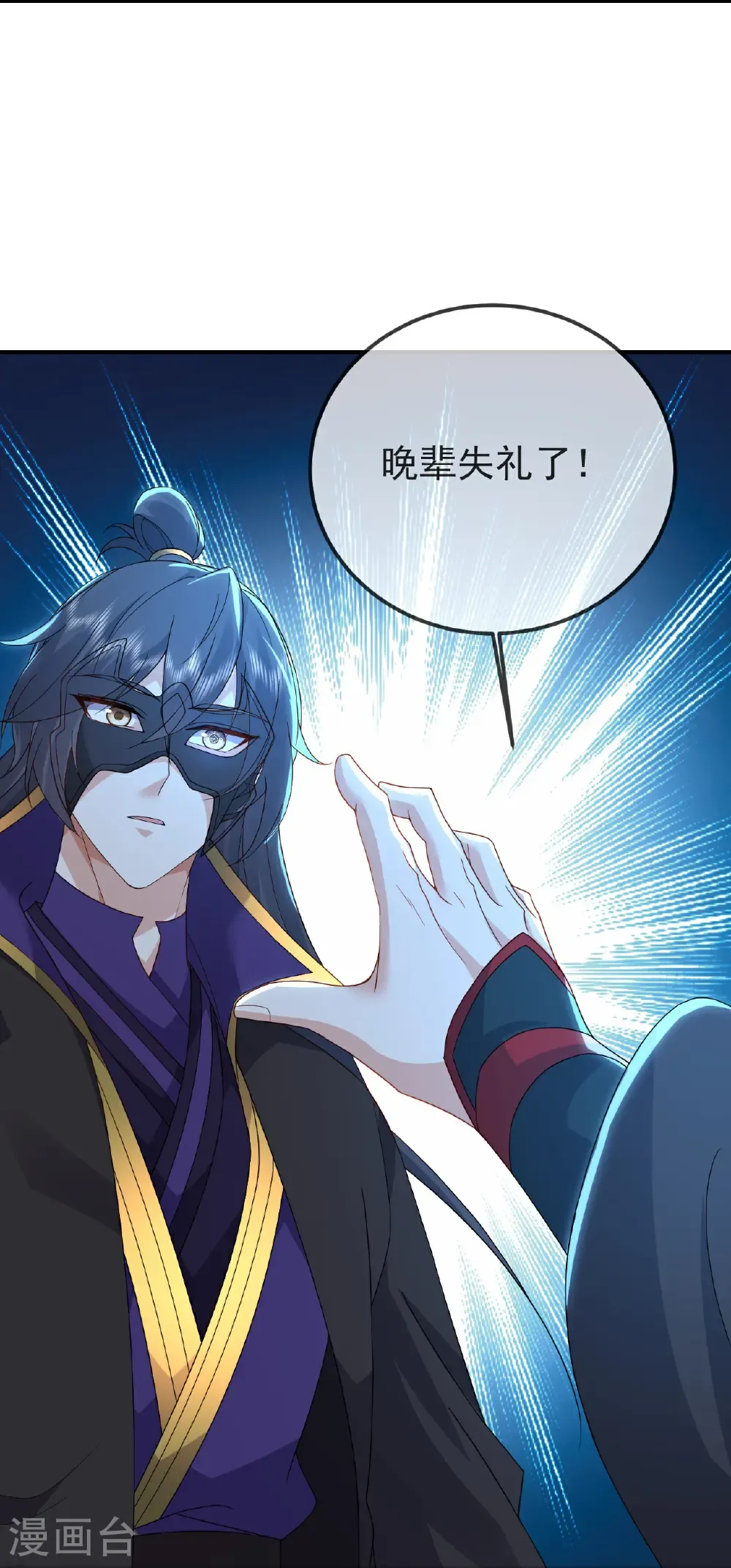 第593话 我欠了她60