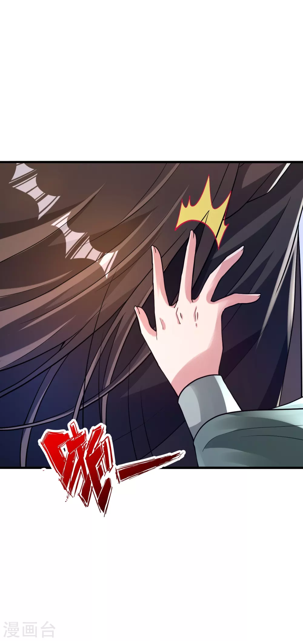 第379话 美男计7