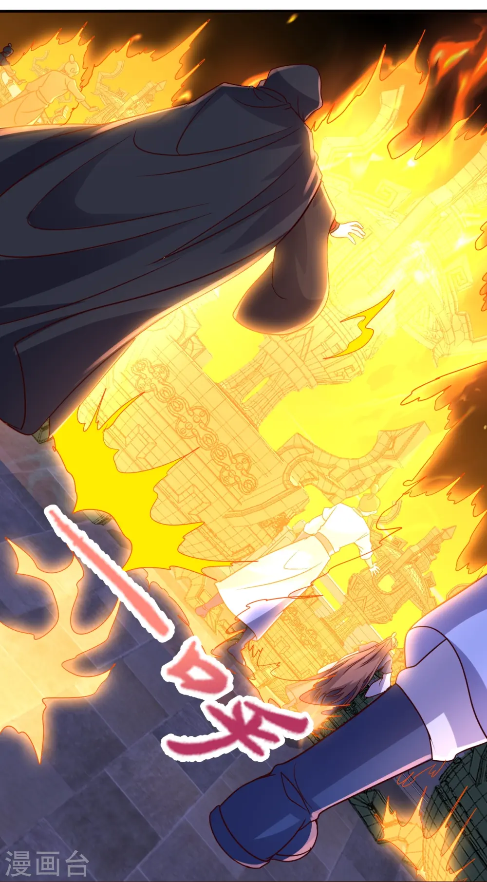 第293话 谁是谁的心上人？14