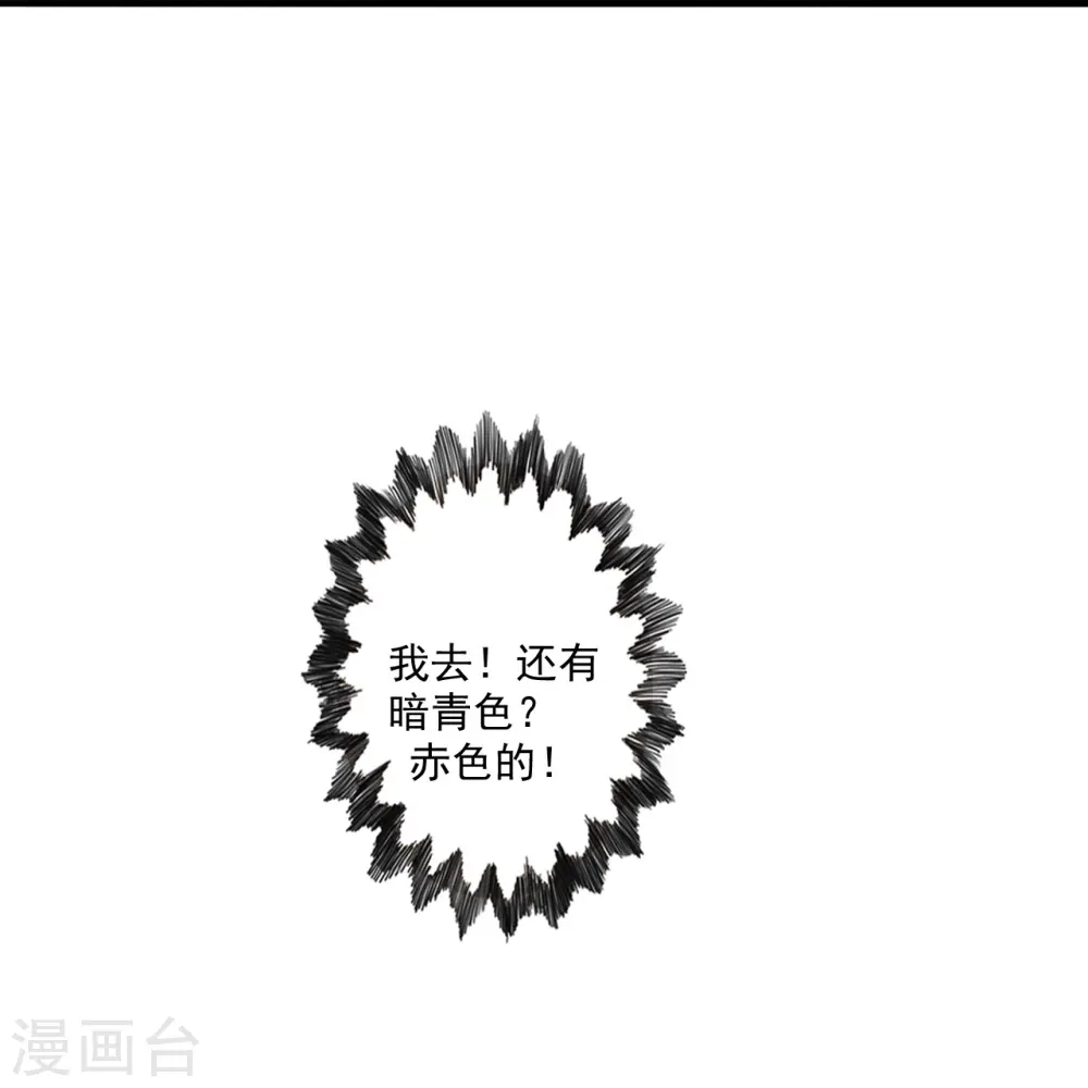 第292话 斗丹淘汰赛！37