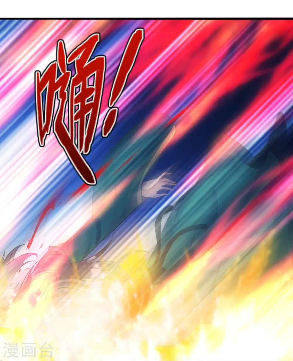 第249话 神秘来客！17
