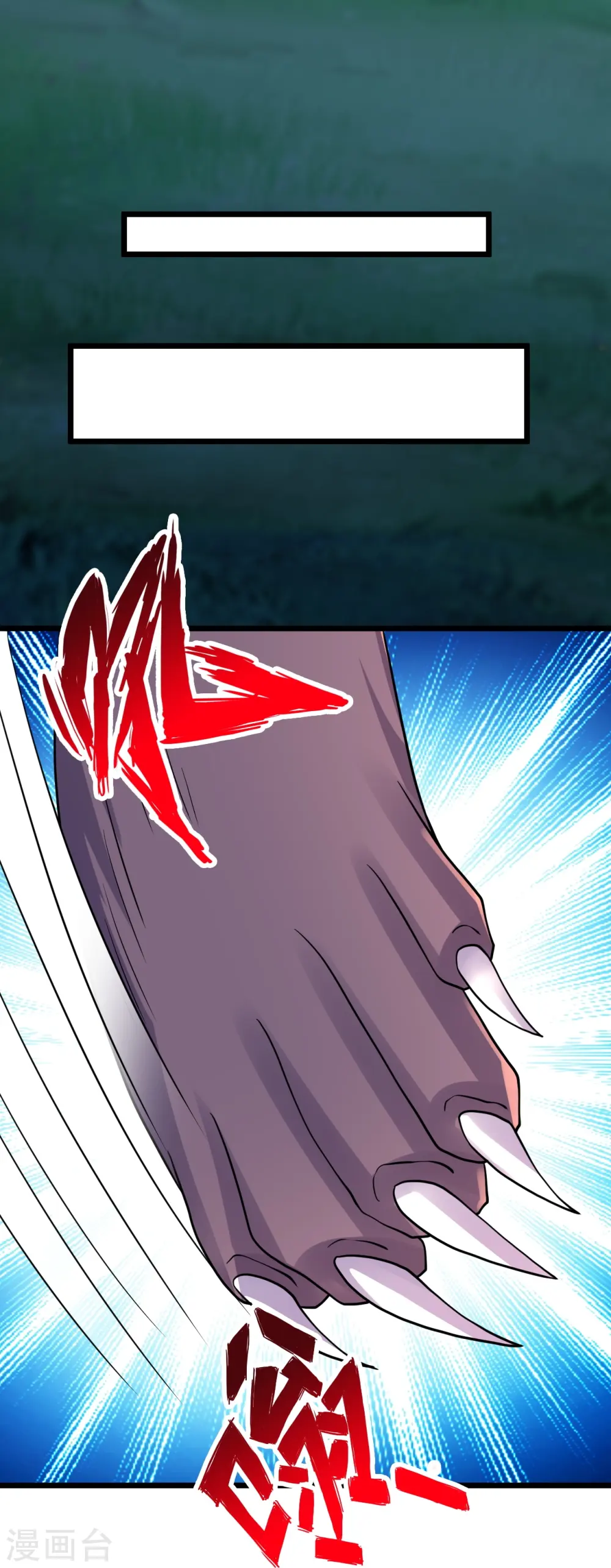 第434话 好不要脸的人！49