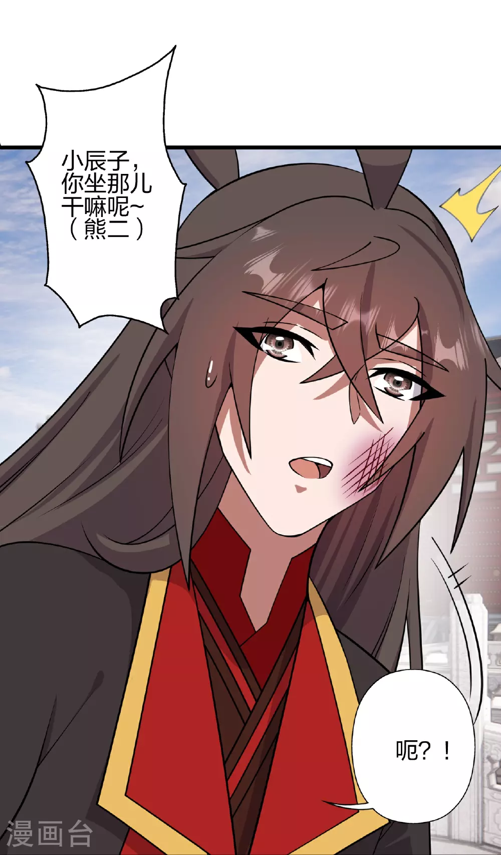 第457话 大楚炸了49