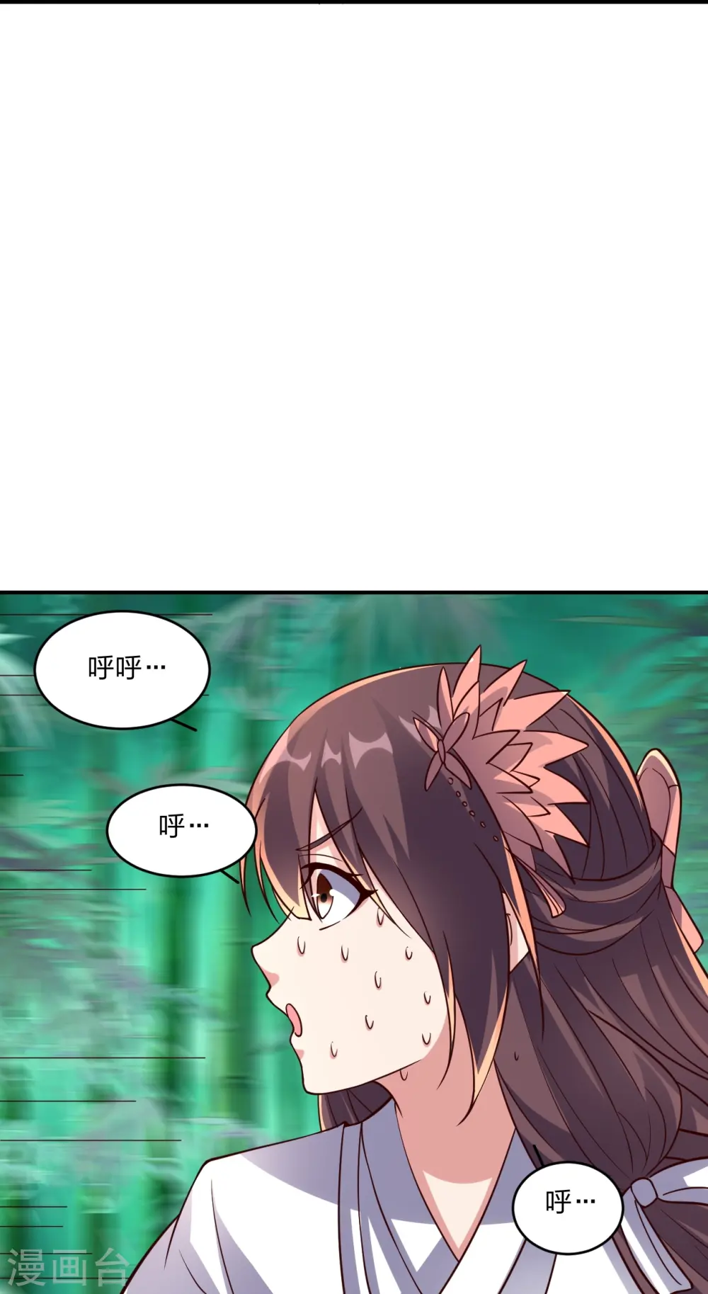 第286话 叶辰之“狠”！71