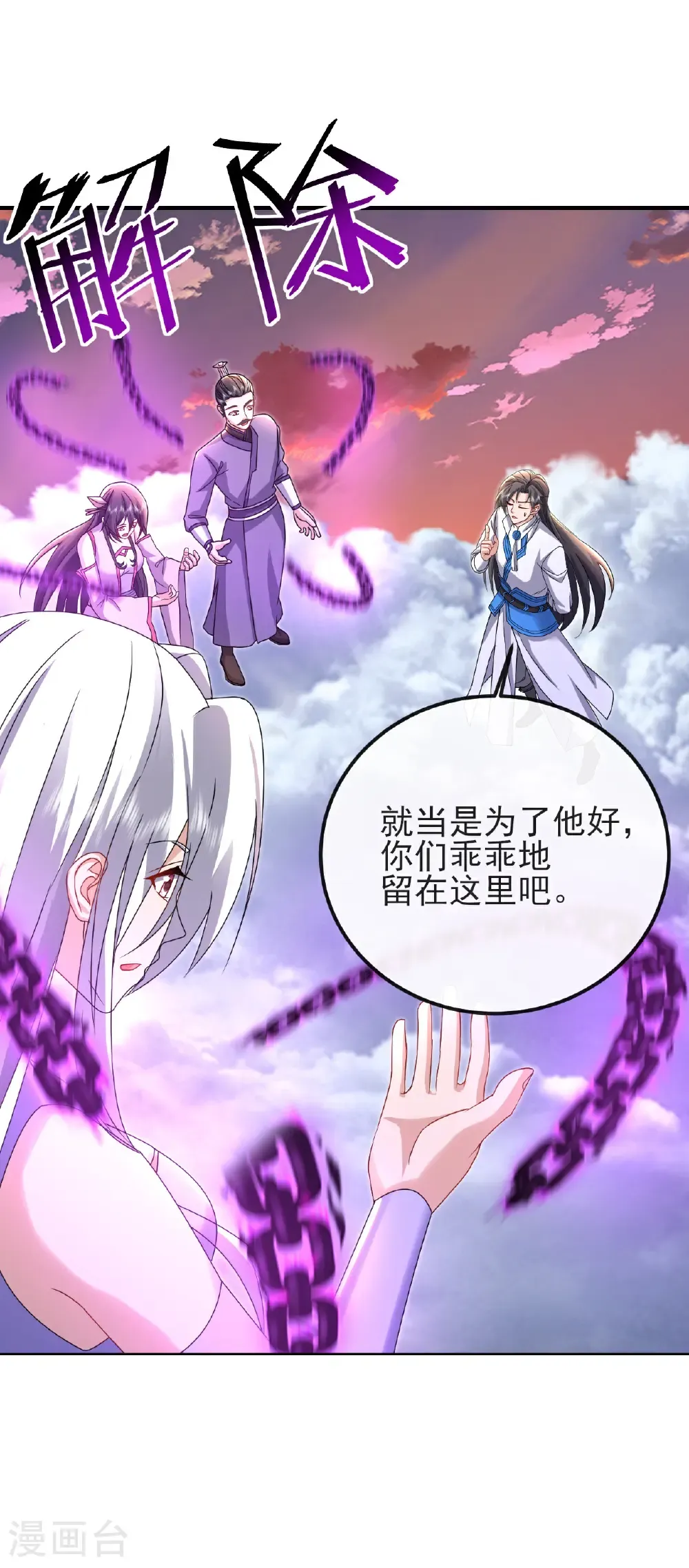 第590话 死战到底43