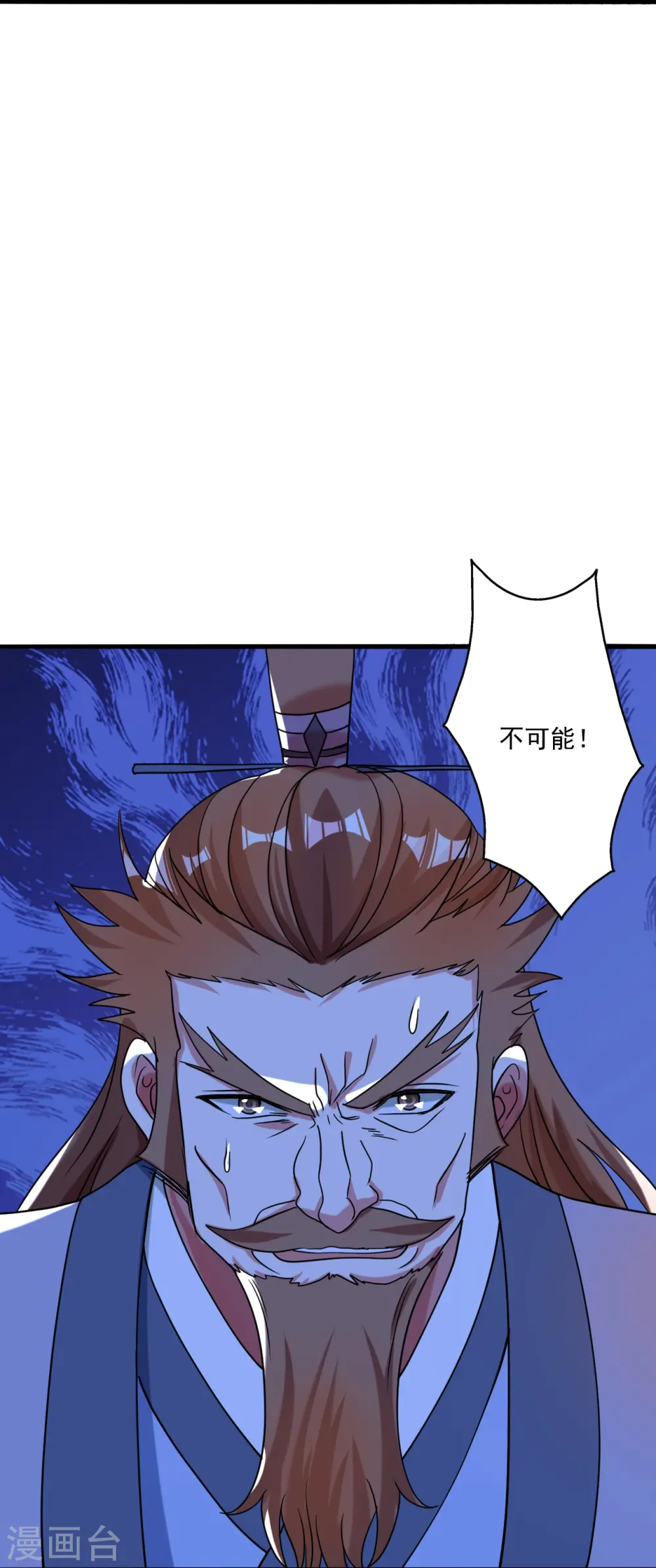 第311话 绝地反击！60