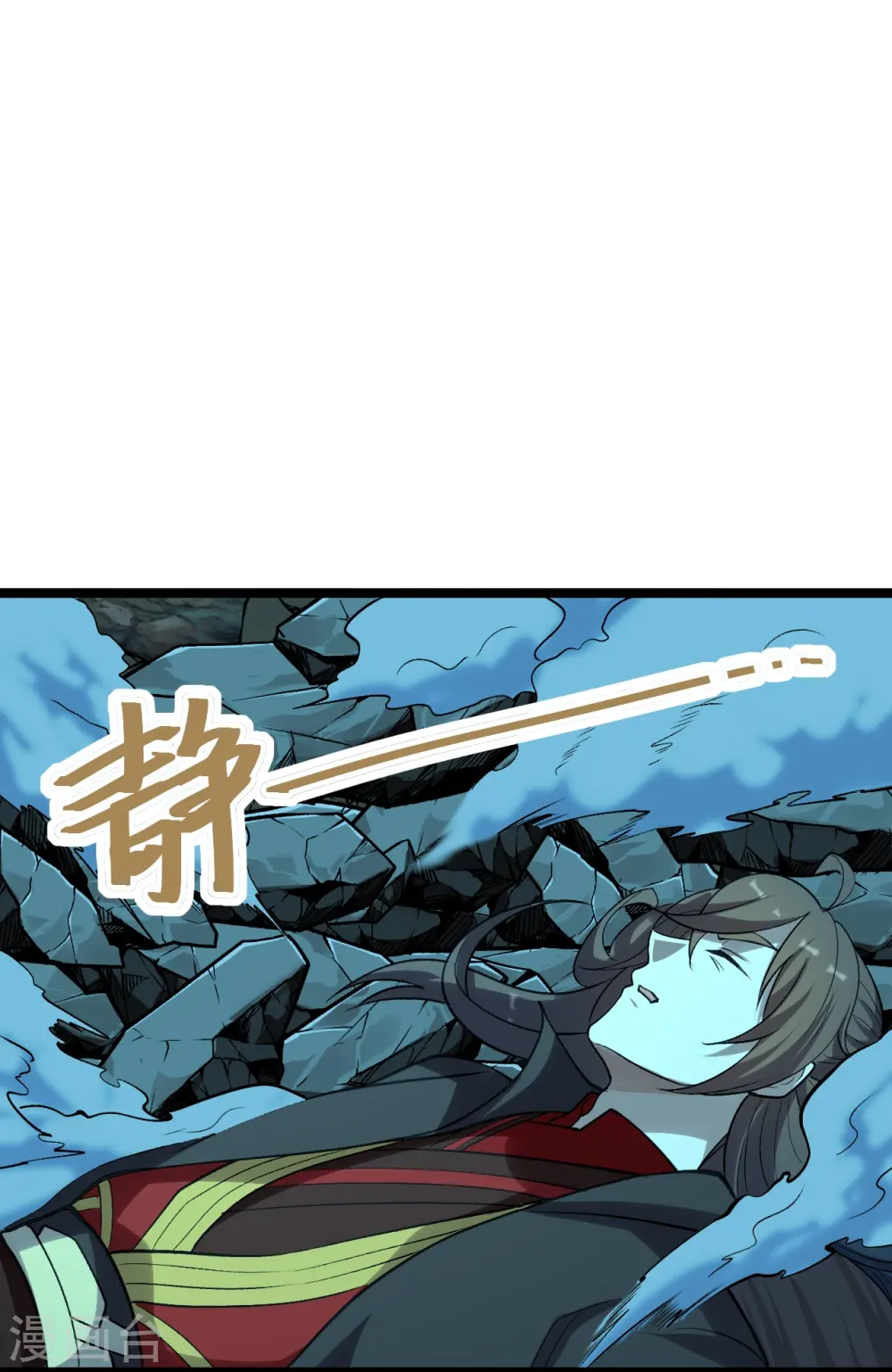 第229话 极限逃亡！8