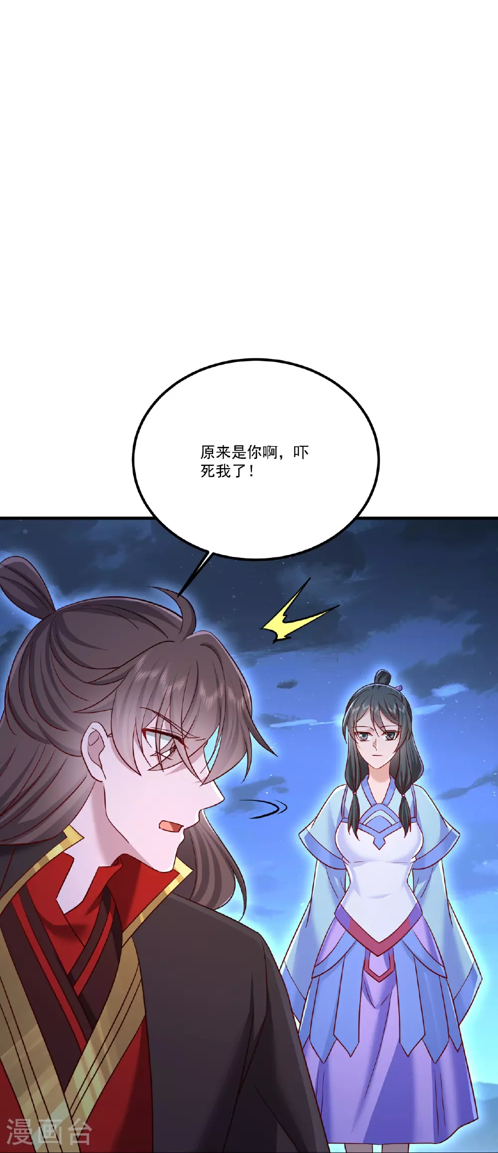 第499话 不自量力63
